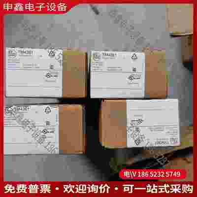 拍前询价：易福门 包装 TM4361