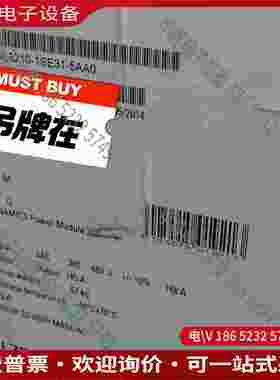 拍前询价：6SL3210-1SE31-5AA0SIMENSS120变频器