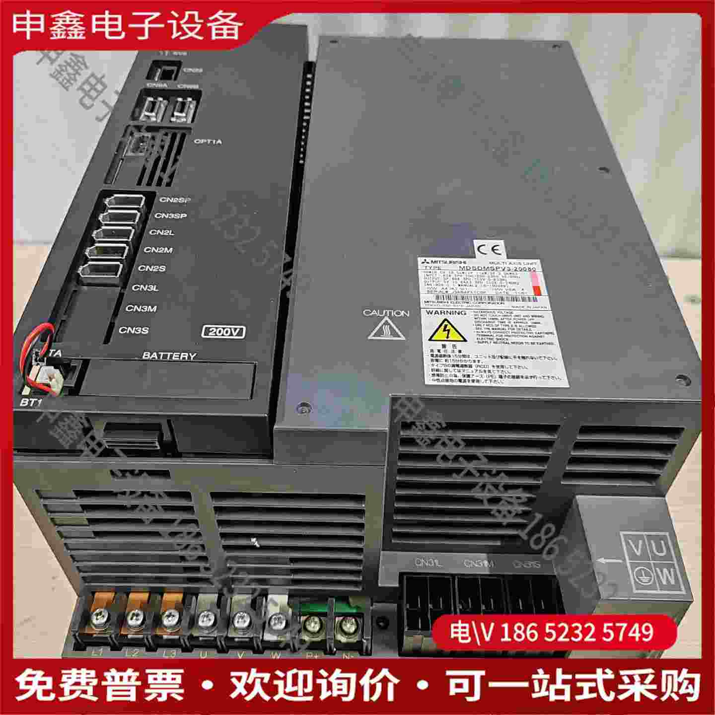 拍前询价：MDSDMSPV3-20080四合一驱动器