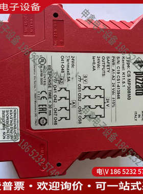 询价：pizzao安全继电器CS MP308M0