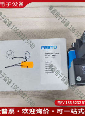 询价：184493 MEBH-5/2-D-1-ZSR-C全