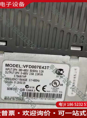 询价：台达变频器380V075KW 型号VFD007E43T 测