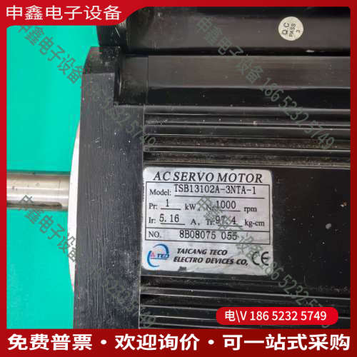 询价：东元1KW伺服2套驱动器TSTK 30C电