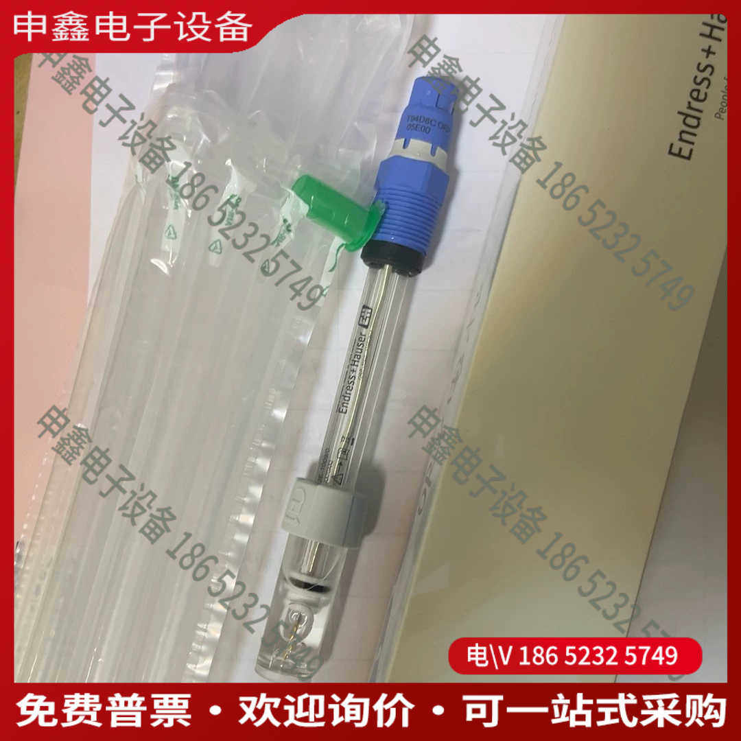 议价：E+H电极 CPS12E-AA7GAA2cps12e-10