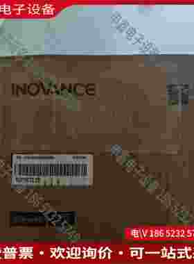 拍前询价：变频器MD200T22B 盒码一致盒