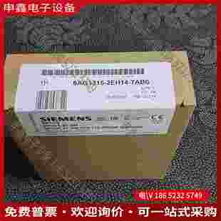 6AG1 拍前詢價：6AG1315 2EH14 7AB0 315