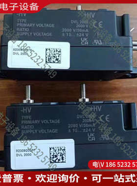 询价：莱姆电压传感器  互感器 莱姆传感器 LEM传感器 DVL2