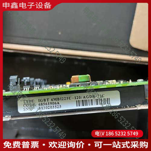 询价：6MBI225U-120/AGDR-71C 变频器 I
