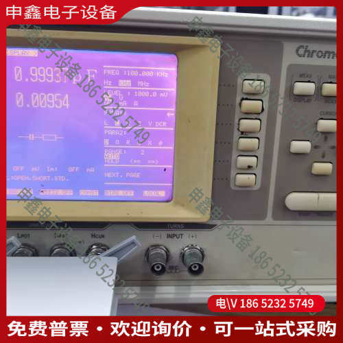 询价：LCRZ分析仪1Mhz