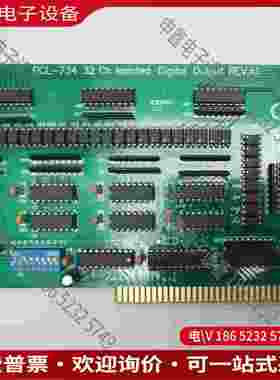 拍前询价：PCL-73432路数字量隔离输出卡钢化炉专用