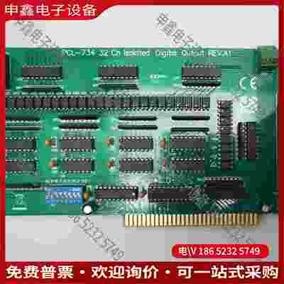 拍前询价：PCL-73432路数字量隔离输出卡钢化炉专用