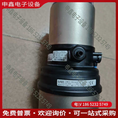 询价：宝德burkert DN40开关阀 2300执行器+
