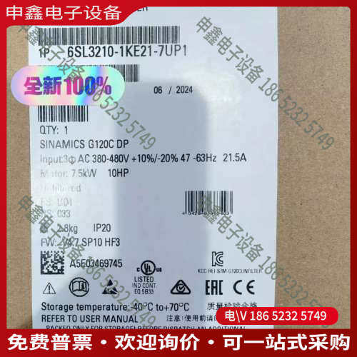 询价：6SL3210-1KE21-7UP1现