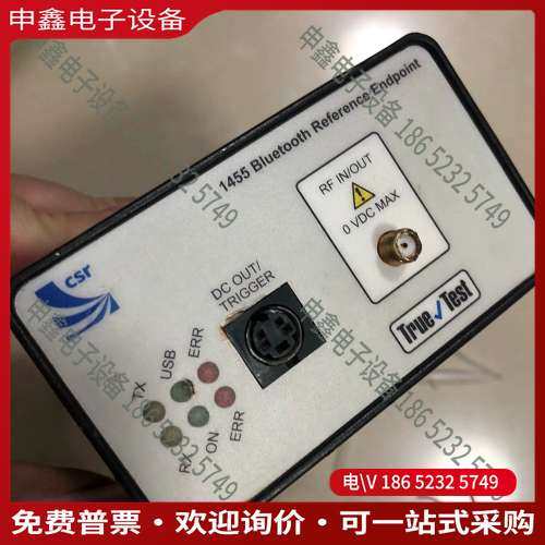 请询价：CSR 1455蓝牙测试仪1455-2A型号：dev-s