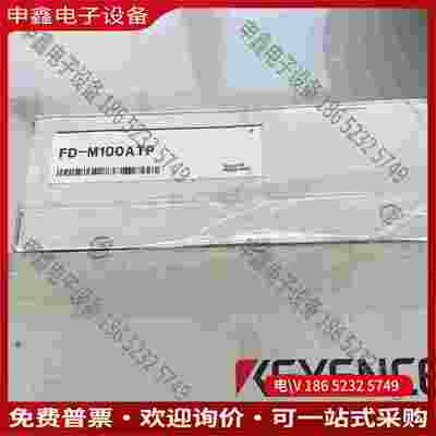 拍前询价：FD-M100ATP流体非接触型电极电磁