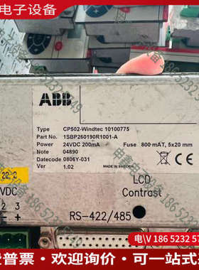 询价：操作面板 CP502-Windtec