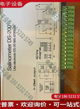请询价：SALINOMETER DS-200 盐度计 Use ele
