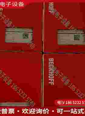 拍前询价：倍福模块EL311221年还有2个15年1个