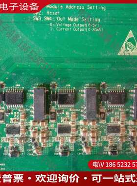 请询价：新华模块卡件369B1842G0013还剩一块369B18