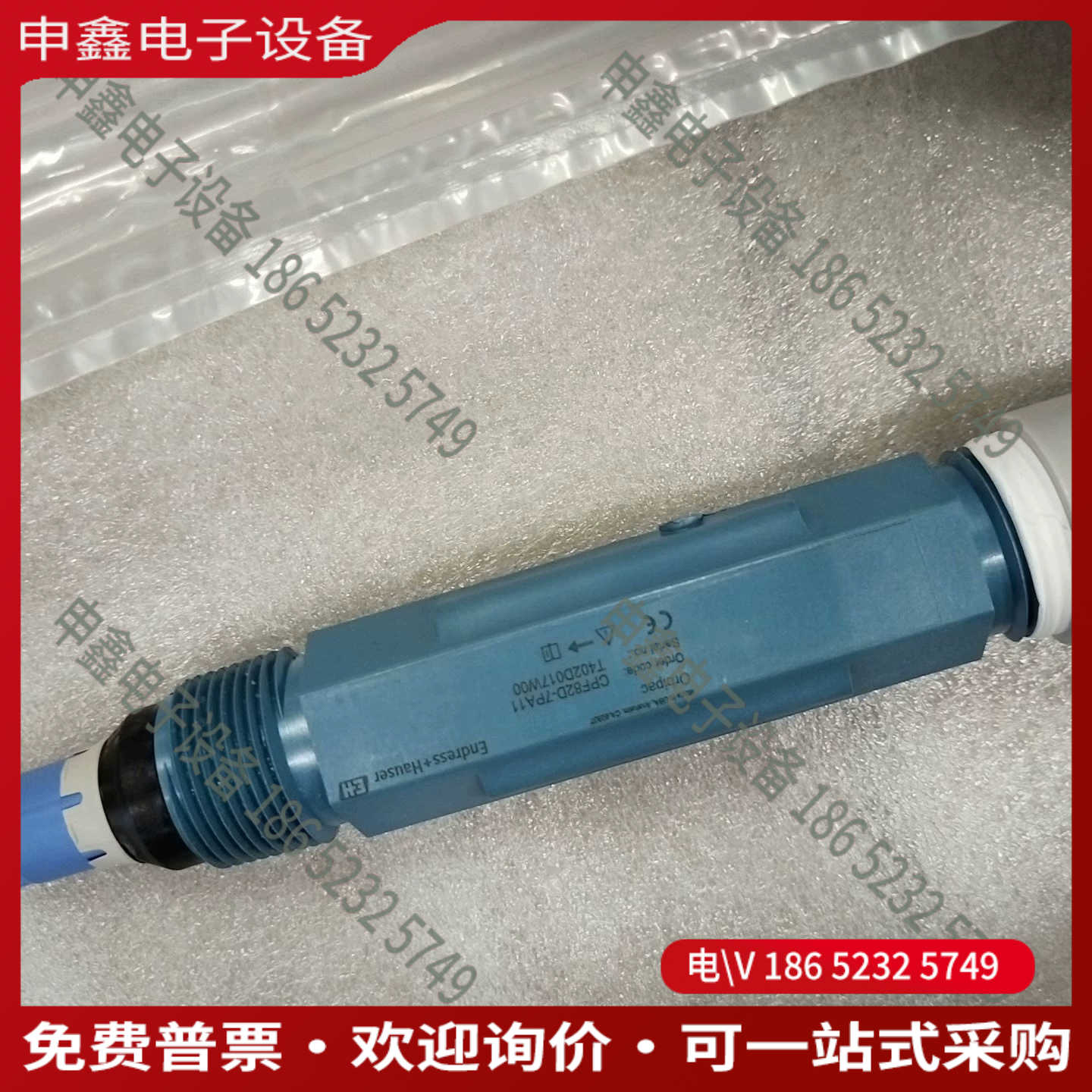 议价：e+h电极 型号：cpf82d-7pa11