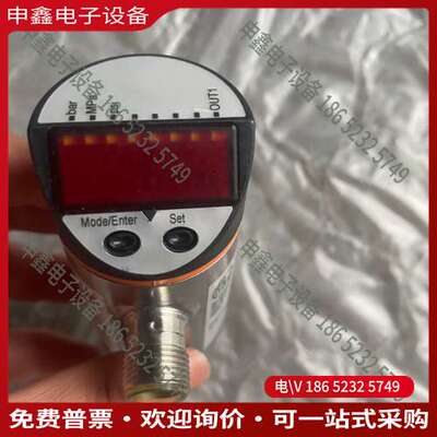 请询价：易福门PN5001较新实图拍摄来