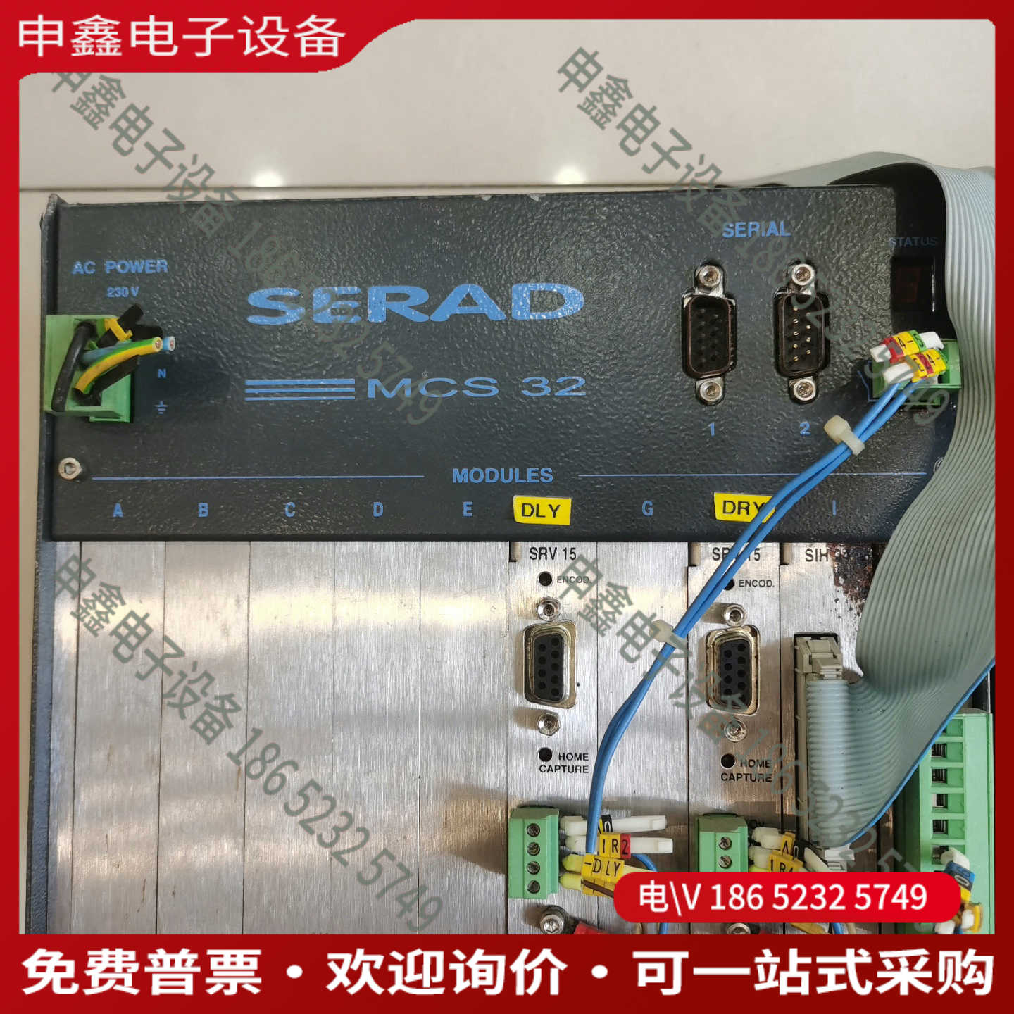 议价：SERAD  MCS32运动控制器