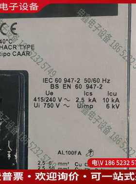 询价：FAL34070美国进口D三相开关断路器FAL34070塑壳
