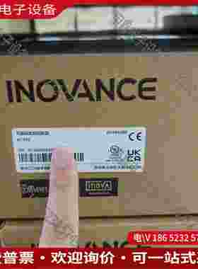 拍前询价：AC702 盒码一致拍