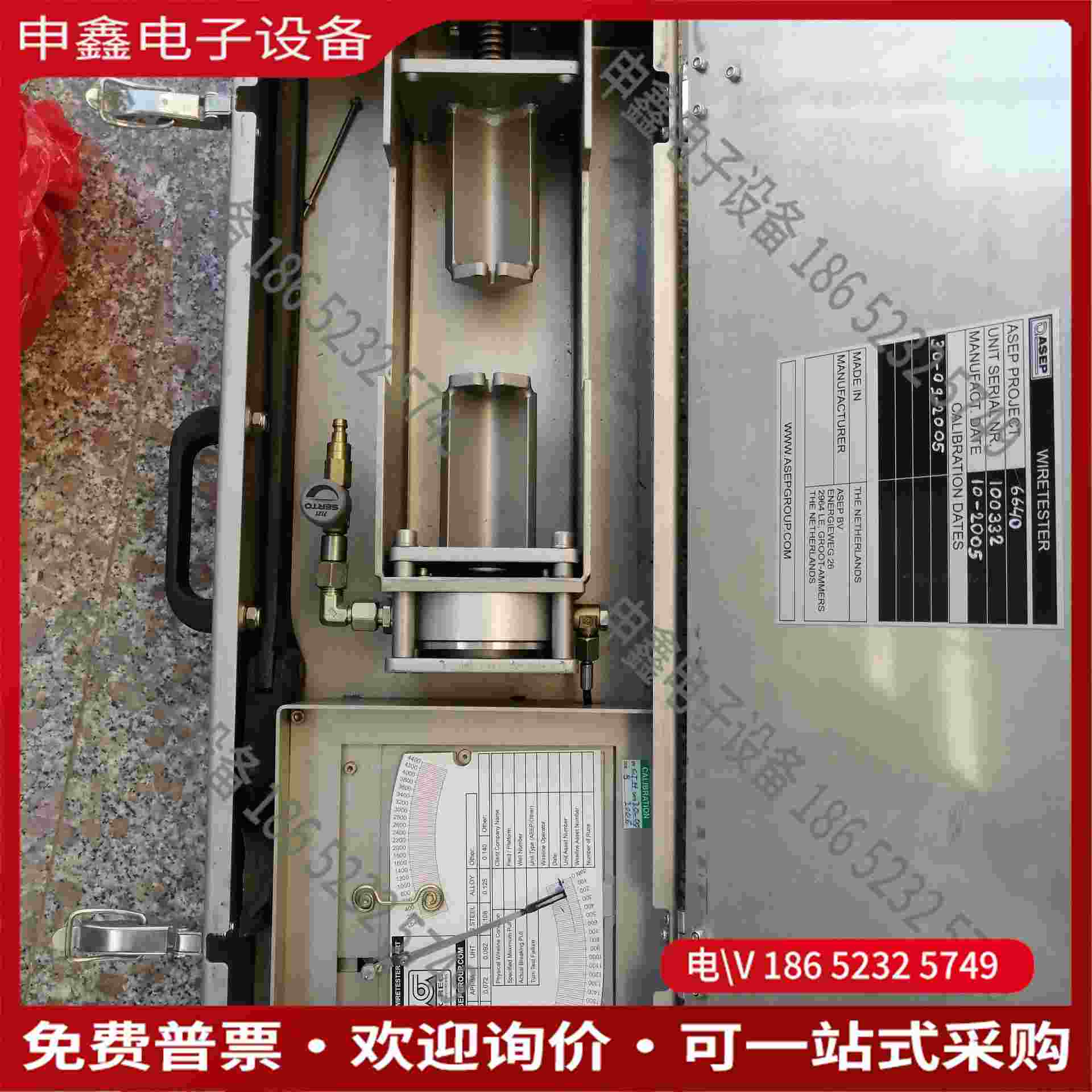 拍前询价：ASEP进口货测线仪测试仪器设备有有