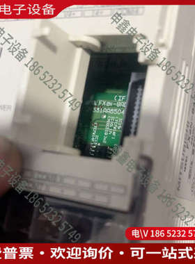 询价：FX2N-8ADPLC模块拍摄无破损