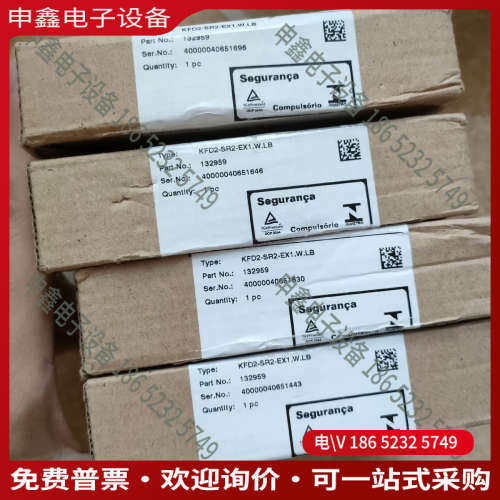 询价：倍加福KFD2-SR2-EX1WLB工程剩余还剩两台