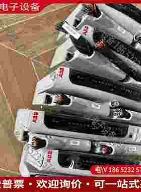 拍前询价：ABB卡件RAO02 HBR01-EPD 2VAA00895