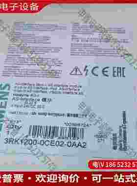 拍前询价：SIMENS3RK1200-0CE02-0AA2SIMENSAS-INT