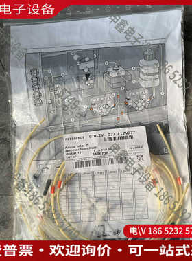 议价：哈希inter2c维护包型号LZV277