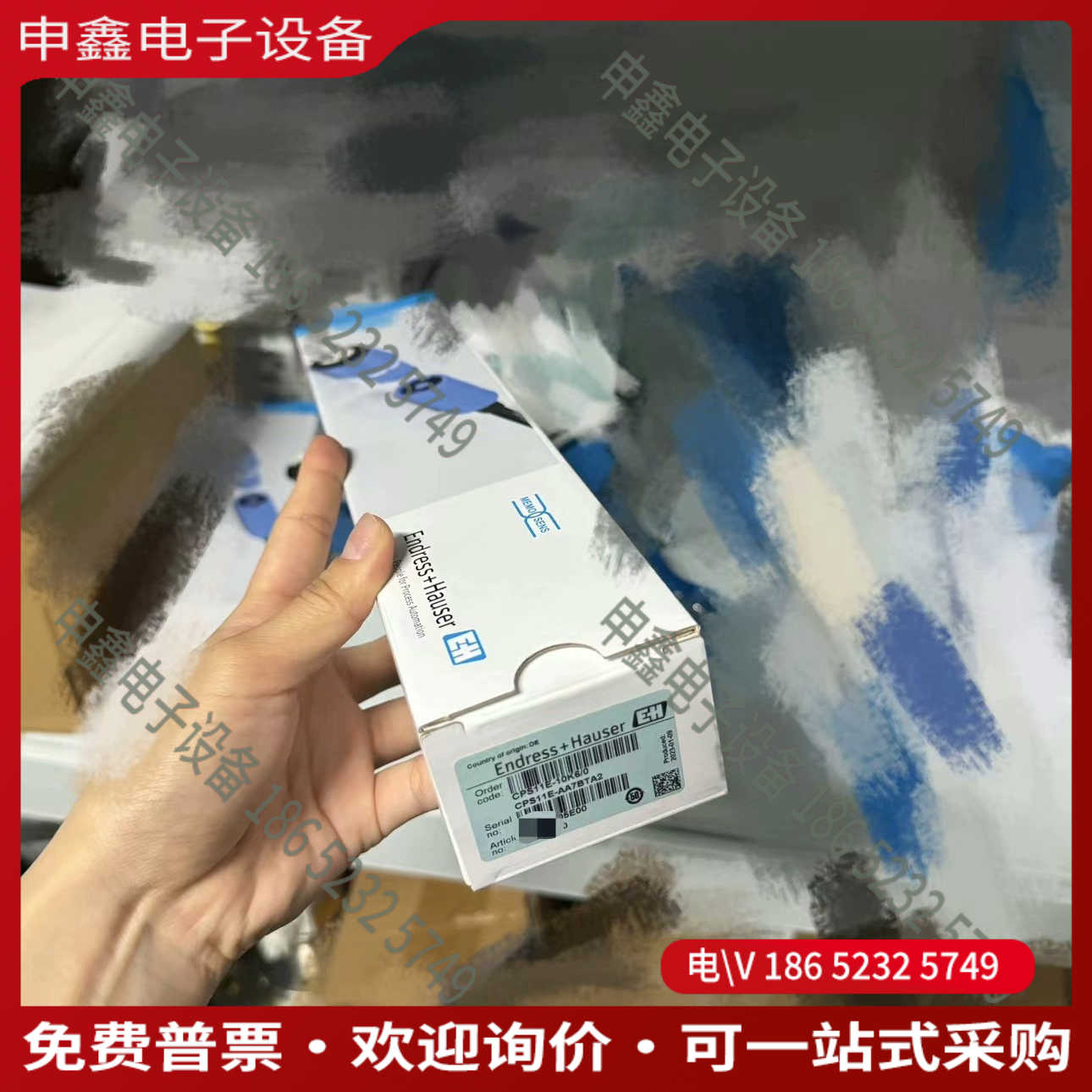 议价：E+H PH电极CPS11E-AA7BTA2德国正