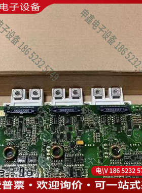 询价：FS300R12KE3/AGDR-71C FS450R17K