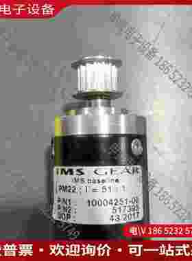 拍前询价：IMS GEAR 减速器型号 517395