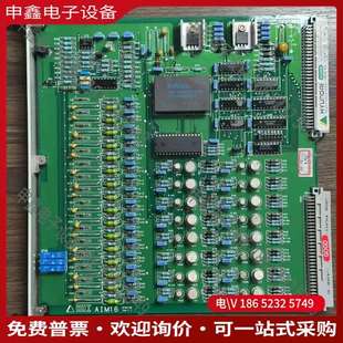 请询价：Hyundai AIM16现代模块未使用原厂件