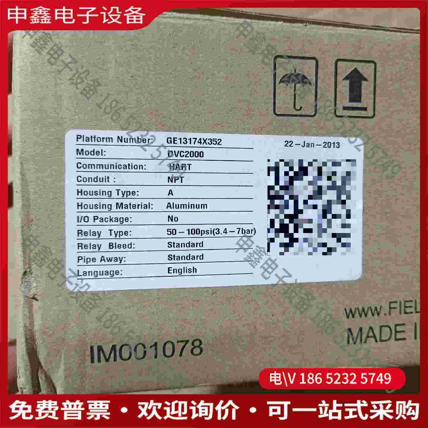 拍前询价：DVC2000费希尔阀门定位器余货拍摄不带反馈需