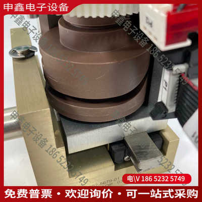 议价：5613 ASYST Halten Unten Assy W