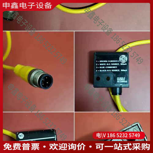 询价：42SMU-7001-QD  AB传感器议价PHOTOSW