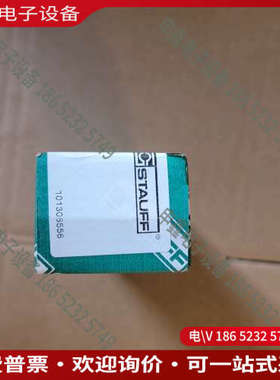 询价：STAUFF油位计SNA127V-S-O-12-0116