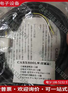 请询价：SSD静电消除器CABX-T600LW未使用带配件日