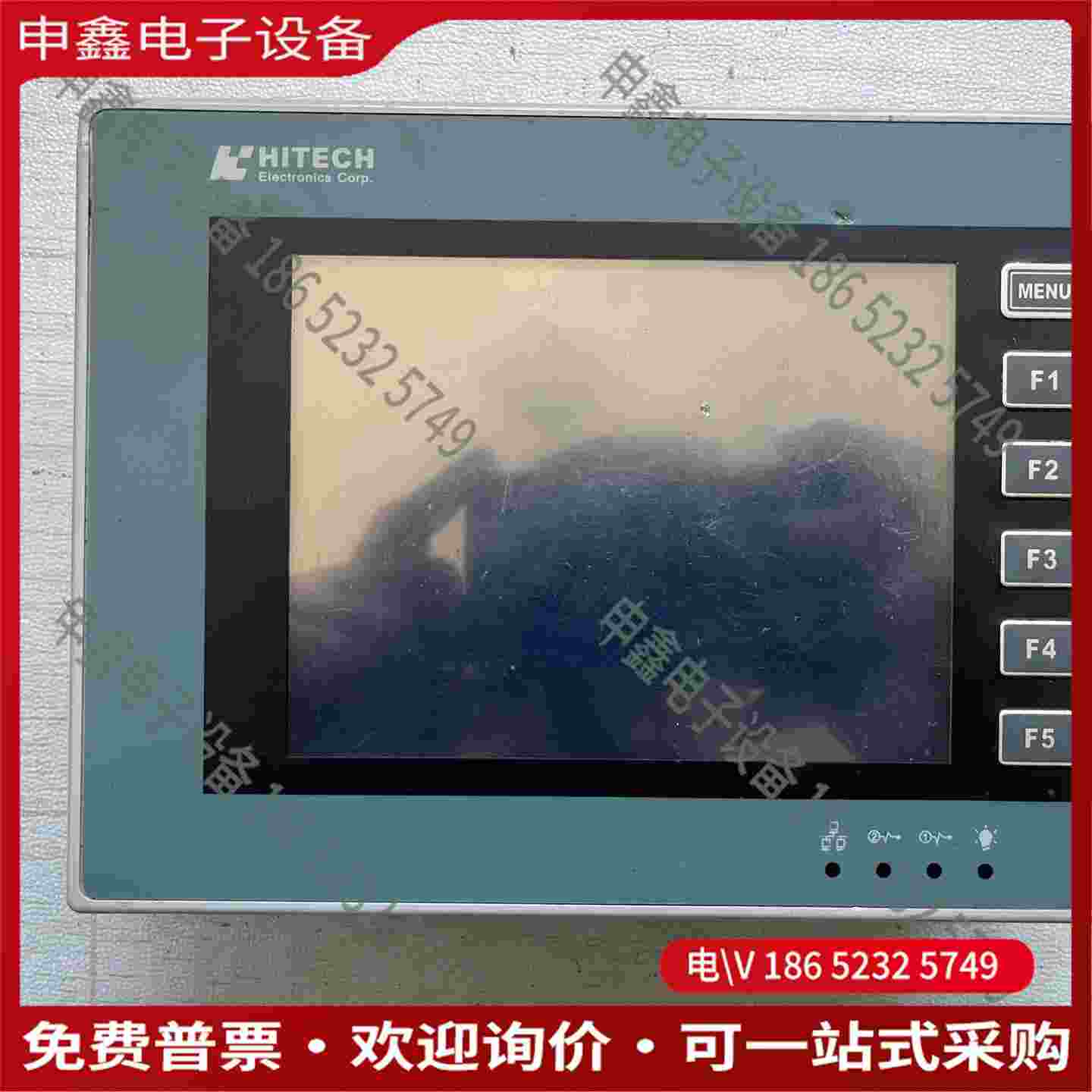 拍前询价：海泰克触摸屏PWS6600S-S
