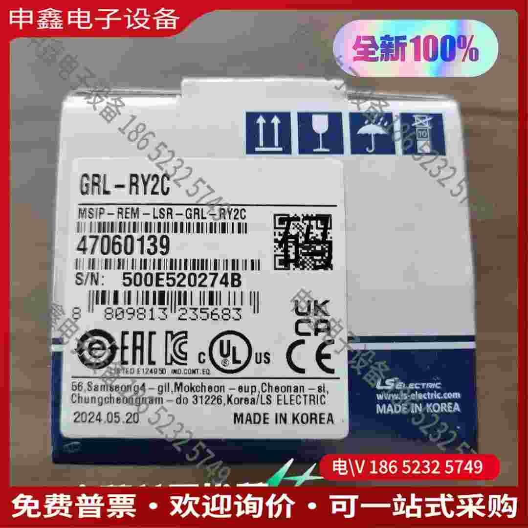 拍前询价：LS产电 GRL-RY2C 可编程控制器 47