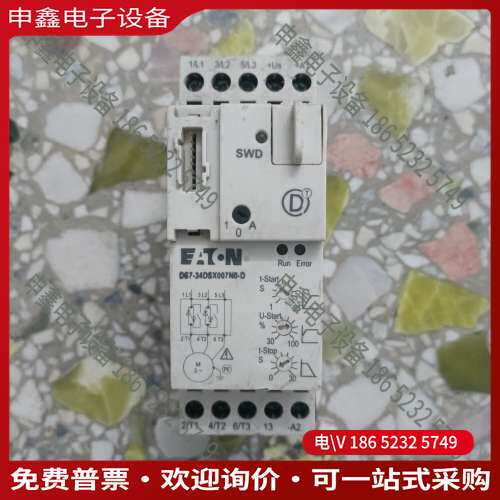 请询价：软启动器DS7-34DSX007N0-D