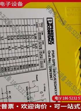 请询价：菲尼克斯 PSR-SPP-24UC/ESA4/3X1/1x2