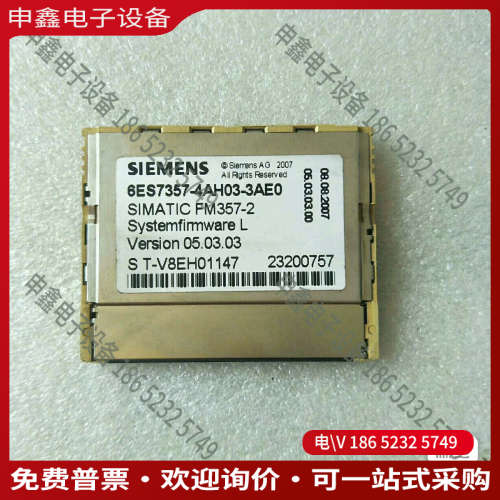 询价：SIMATIC FM357-2系统固件卡型号6ES7