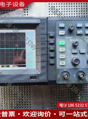 询价：优利德UT2025C  25MHz  250Ms/s主机不带