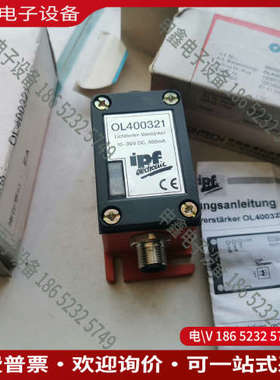 询价：进口 IPF 信号放大器 OL400321  2 P